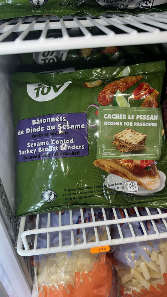 Bâtonnets de Dinde au Sésame Of Tov Kasher le Pessah